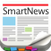 ニュースが快適に読める SmartNews (スマートニュース)